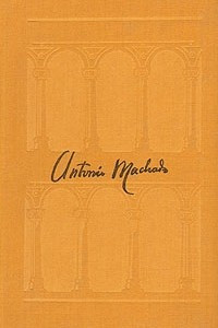 Книга Избранное