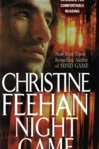 Книга Night Game