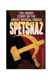Книга Spetsnaz.The Story Behind the Soviet SAS