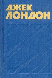 Книга Собрание сочинений в тринадцати томах. Том 12