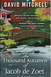 Книга The Thousand Autumns of Jacob de Zoet