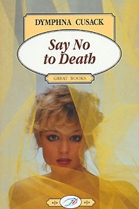 Книга Say No to Death