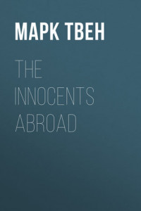 The Innocents Abroad