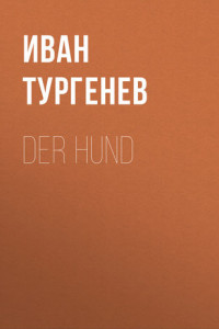 Der Hund