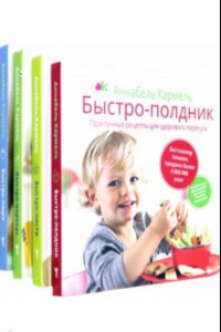 Книга Серия "Рецепты для самых маленьких" (комплект из 4 книг)