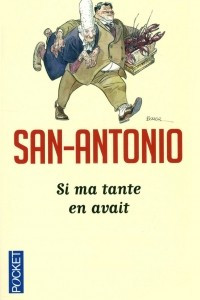 Книга Si ma tante en avait