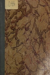 Книга Охотничий дневник царя Алексея Михайловича 1657 года