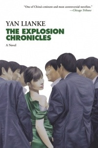 Книга The Explosion Chronicles