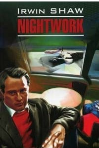 Книга Nightwork (Ночной портье)