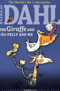 Книга The Giraffe and the Pelly and Me