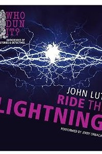 Книга Ride the Lightning