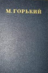 Том 3. Рассказы 1896-1899