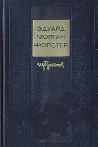 Книга Избранное: Куда боятся ступить ангелы. Рассказы и эссе