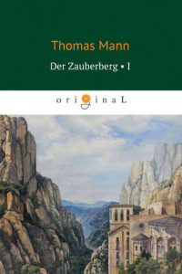 Der Zauberberg. Volume 1