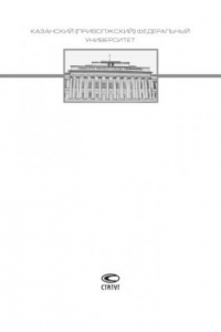 Практикум по уголовному праву России