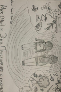 Книга Ник (Мен) и Энн. Приключения из сундука