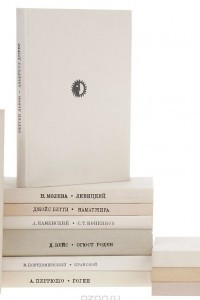 Книга Серия "Жизнь в искусстве. Художники и скульпторы"