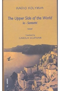 Книга The Upper Side of the World