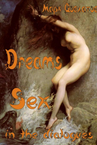 Книга Dreams. Sex in the dialogues