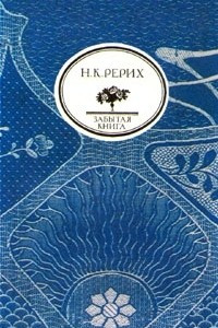 Книга Глаз добрый