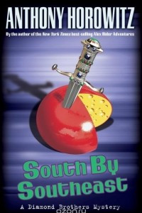 Книга South By Southeast