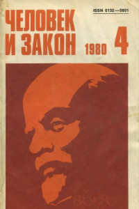 Медвежий угол