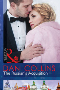 Книга The Russian's Acquisition