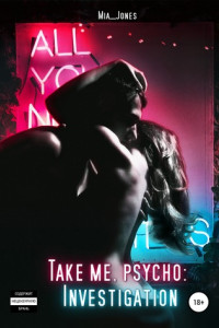 Take me, psycho: Investigation