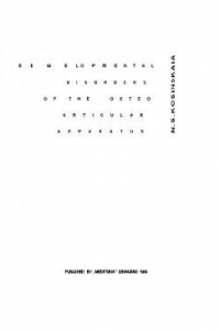 Нарушения развития костно суставного аппарата