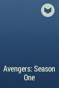 Книга Avengers: Season One
