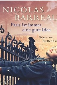 Книга Paris Ist Immer Eine Gute Idee