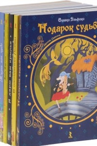 Книга Большая книга счастья