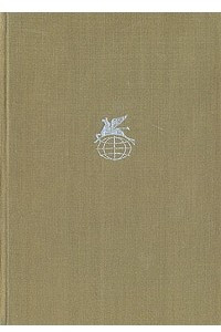 И. Бунин. Стихотворения. Рассказы. Повести