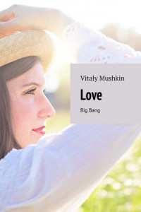 Книга Love. Big Bang