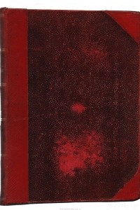 Книга История Греции в биографиях. Том 1. Герои Греции в войне и мире