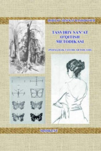 Книга Тасвирий санъат ўқитиш методикаси