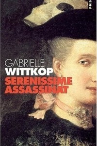 Книга Serenissime assassinat (French Edition)
