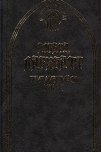 Книга Притаившийся ужас. Сочинения в двух томах. Том 1