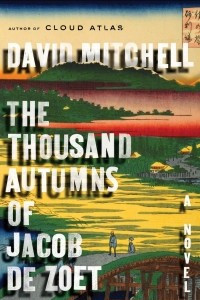 Книга The Thousand Autumns of Jacob De Zoet
