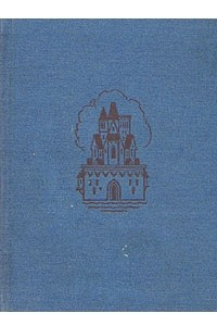 Книга Мул без узды (Девушка на муле)