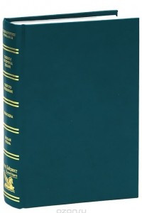 Тайна острова Плам. Чей-то ребенок. Находка. Белая пума