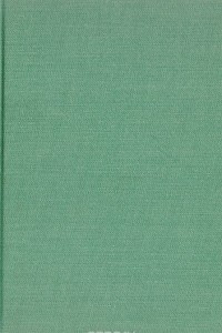 Книга The Wapshot Chronicle