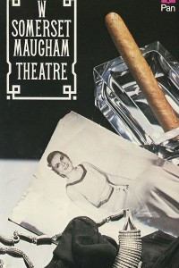 Theatre