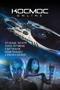 Книга Комэск-13 + бонус