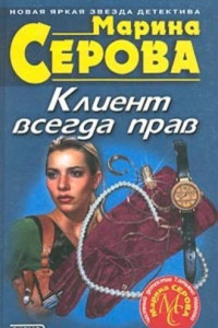 Моя маленькая слабость