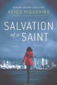 Salvation of a Saint