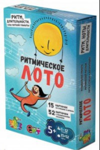 Книга Лото "Ритмическое лото" (57061044)