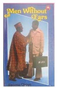 Книга Безухие