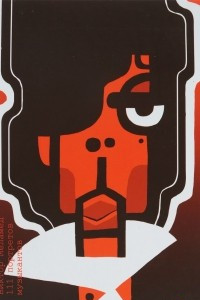 Книга 111 портретов музыкантов (книга иллюстраций)