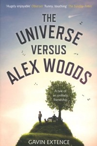 Книга The Universe Versus Alex Woods